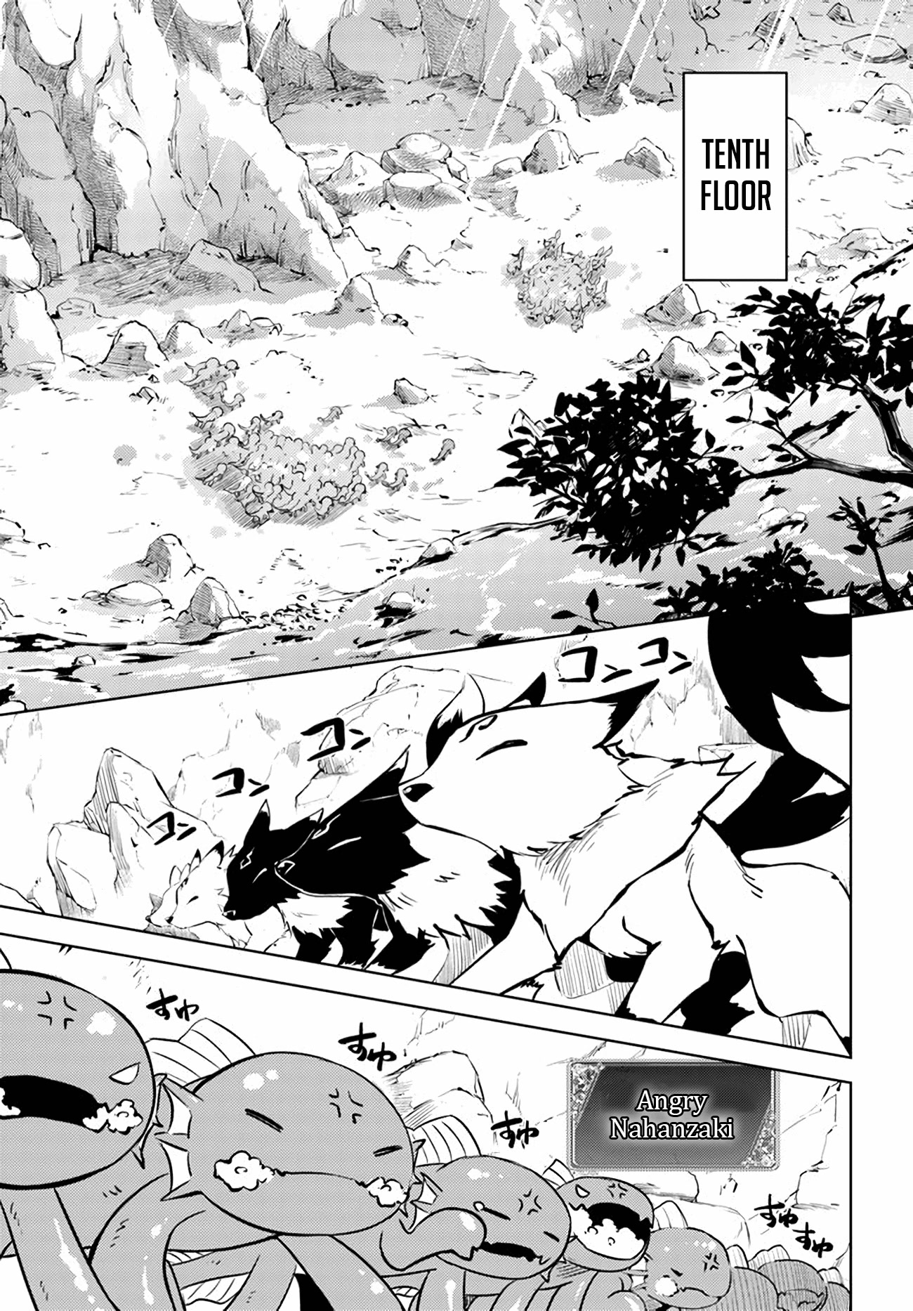Let's Manage The Tower Chapter 49 page 2 - Chapter 49: The 49th Floor: Monster Investigation