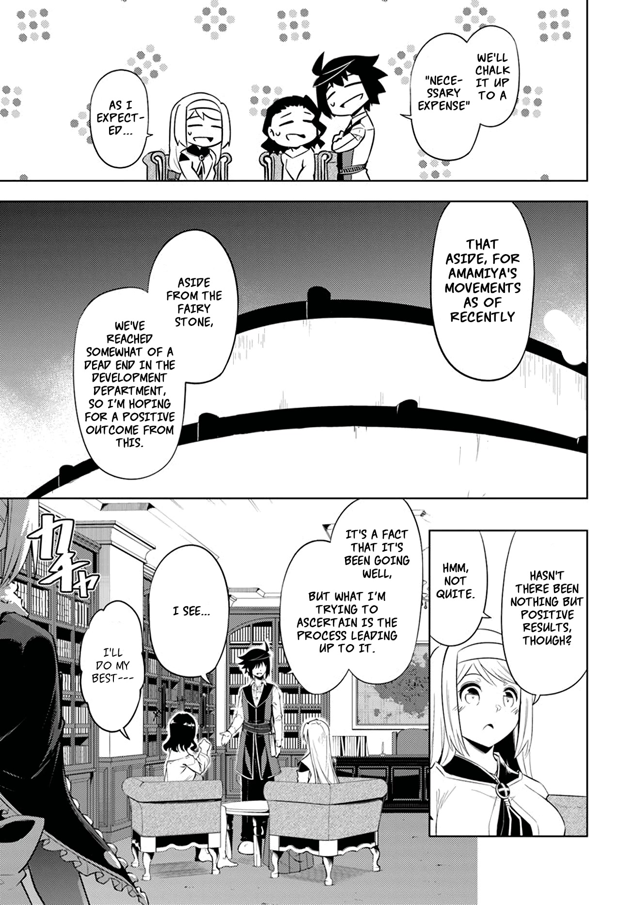 Let's Manage The Tower Chapter 49 page 20 - Chapter 49: The 49th Floor: Monster Investigation