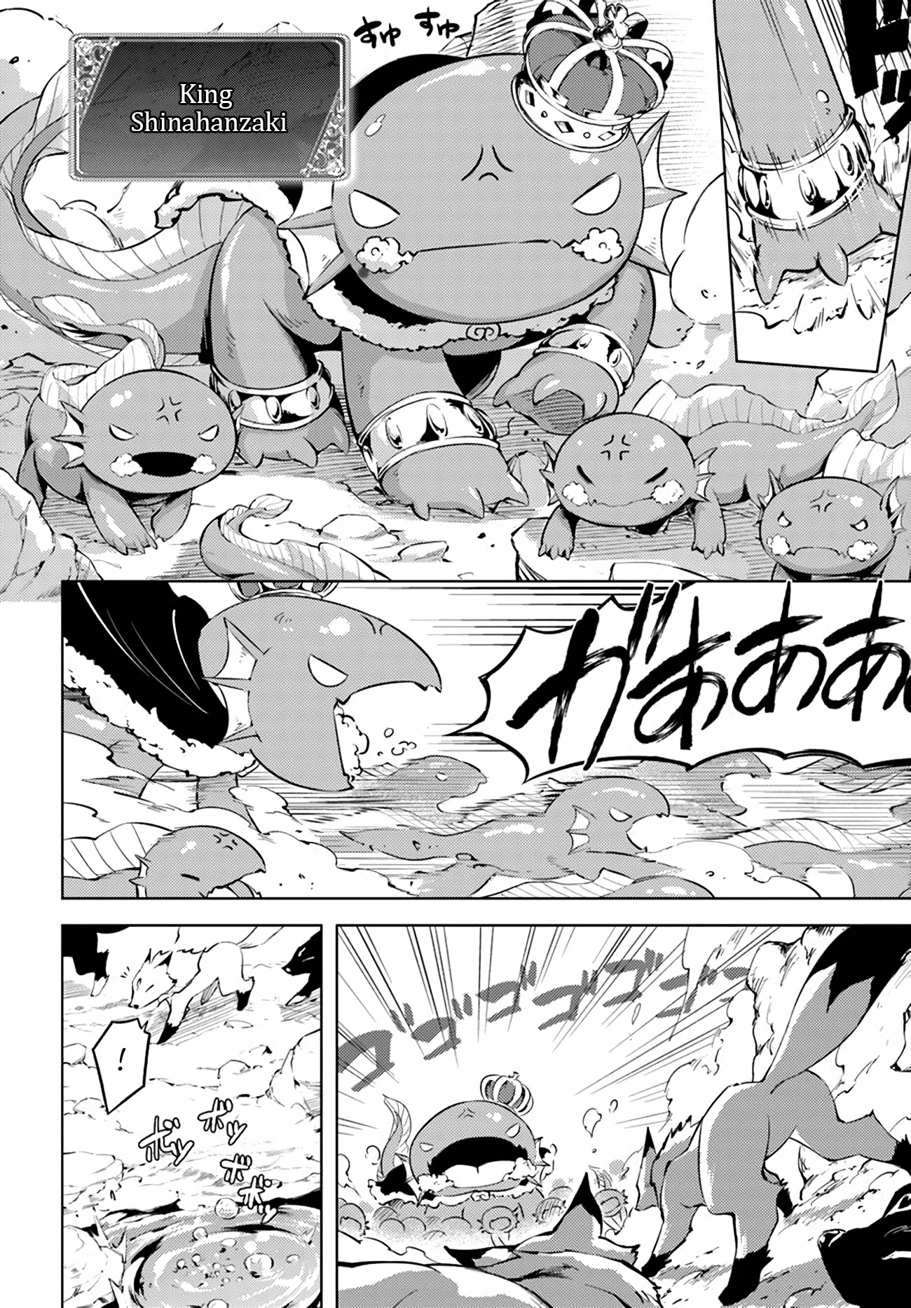 Let's Manage The Tower Chapter 49 page 3 - Chapter 49: The 49th Floor: Monster Investigation