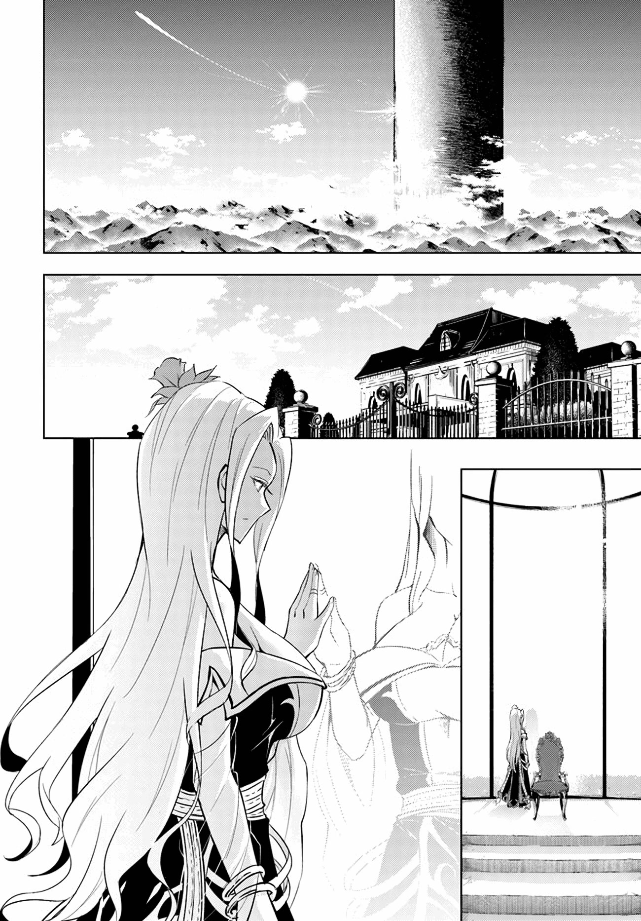 Let's Manage The Tower Chapter 49 page 39 - Chapter 49: The 49th Floor: Monster Investigation