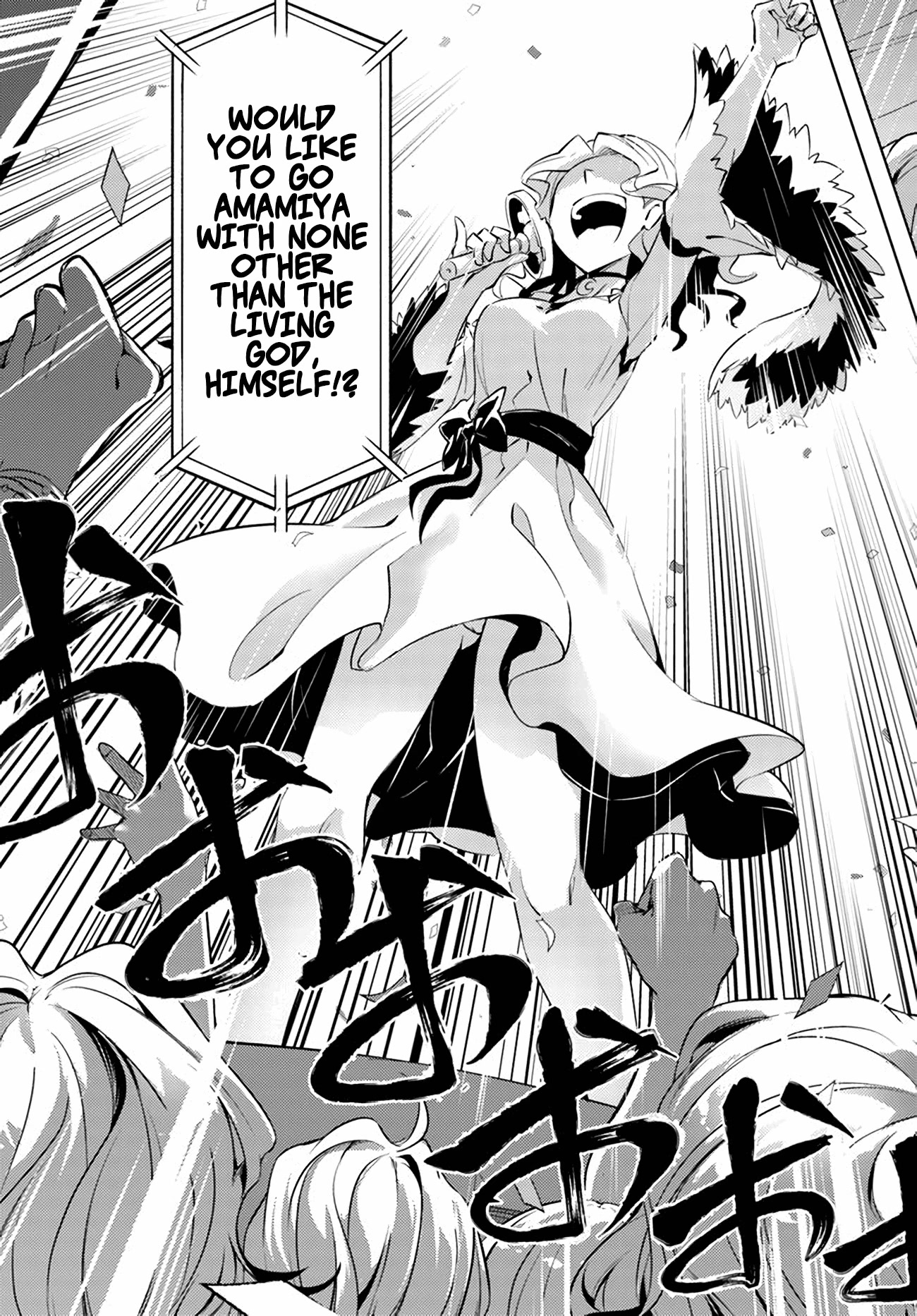 Let's Manage The Tower Chapter 49 page 48 - Chapter 49: The 49th Floor: Monster Investigation