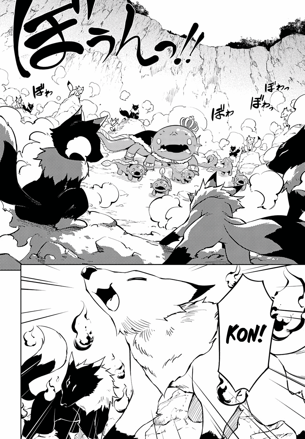 Let's Manage The Tower Chapter 49 page 5 - Chapter 49: The 49th Floor: Monster Investigation