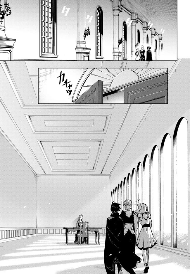 Let's Manage The Tower Chapter 50 page 23 - Chapter 50: The 50th Floor: Handshake Event