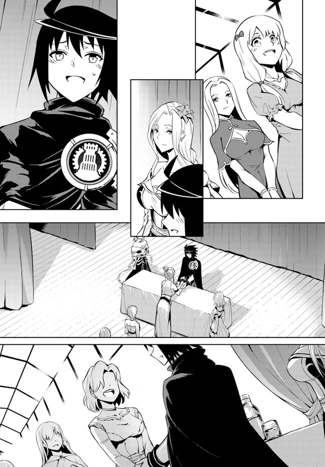 Let's Manage The Tower Chapter 50 page 7 - Chapter 50: The 50th Floor: Handshake Event