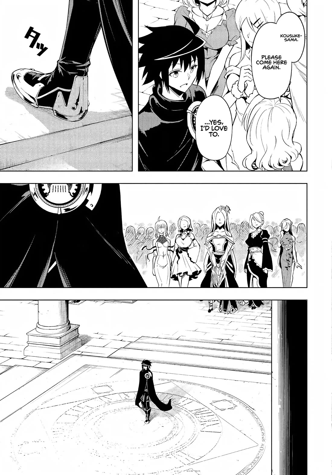 Let's Manage The Tower Chapter 51 page 18 - Chapter 51: The 51st Floor - Haku