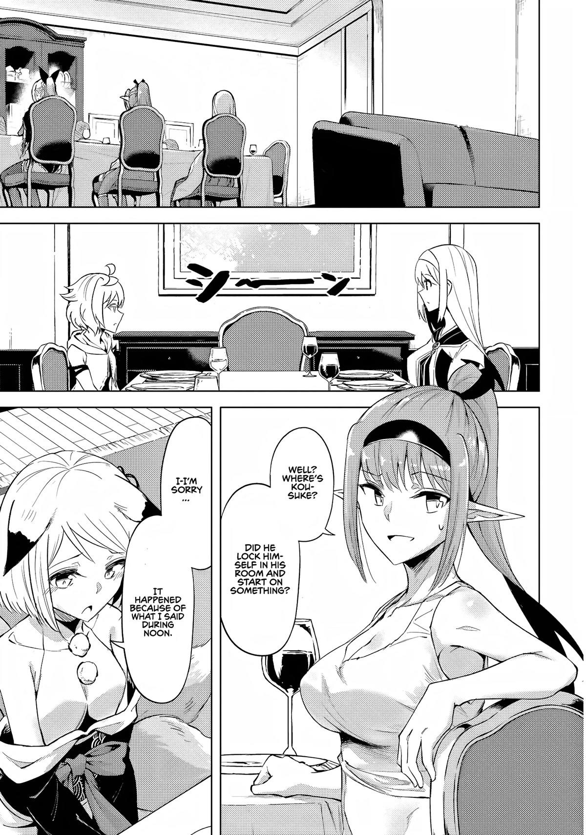Let's Manage The Tower Chapter 53 page 26 - Chapter 53: Gods and Their Children