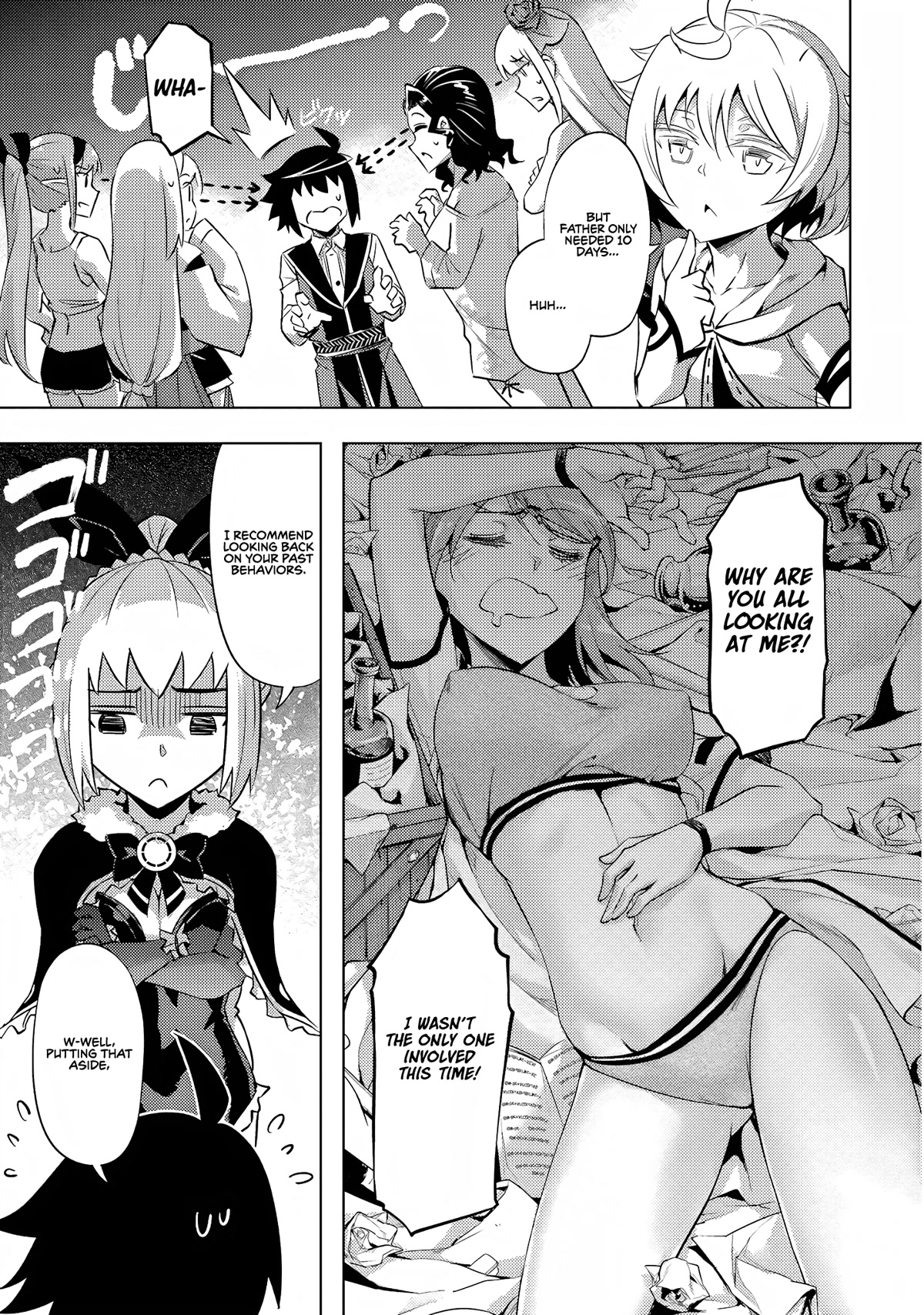 Let's Manage The Tower Chapter 53 page 45 - Chapter 53: Gods and Their Children