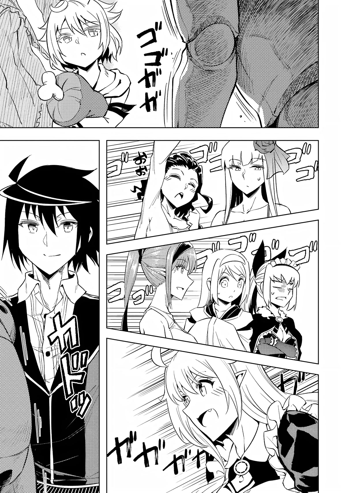 Let's Manage The Tower Chapter 53 page 47 - Chapter 53: Gods and Their Children