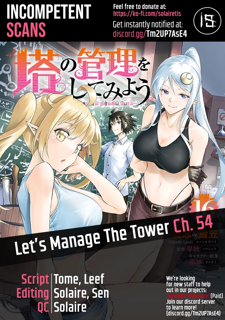 Let's Manage The Tower Chapter 54 page 1 - Chapter 54: The 54th Floor - The King and Queen of the White Wolves