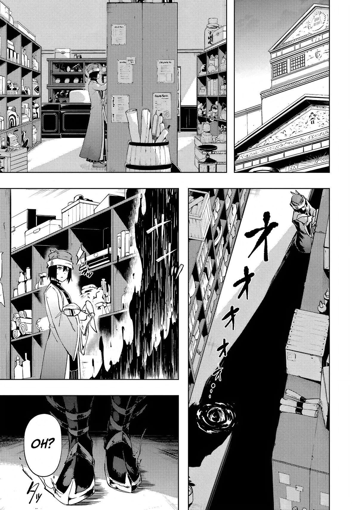 Let's Manage The Tower Chapter 54 page 10 - Chapter 54: The 54th Floor - The King and Queen of the White Wolves