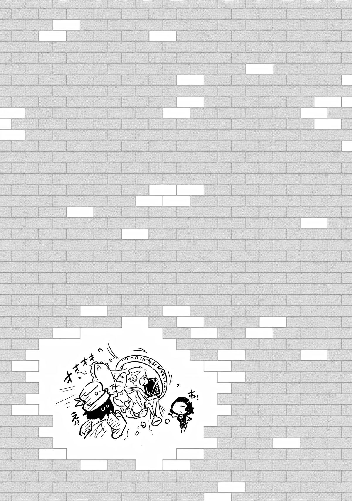 Let's Manage The Tower Chapter 54 page 50 - Chapter 54: The 54th Floor - The King and Queen of the White Wolves