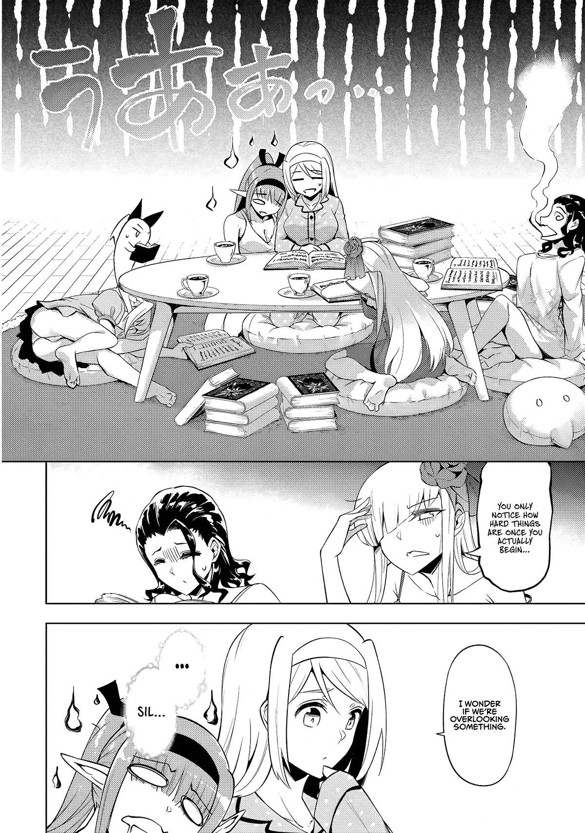 Let's Manage The Tower Chapter 55 page 16 - Chapter 55: The 55th Floor - Wanli's Sisters