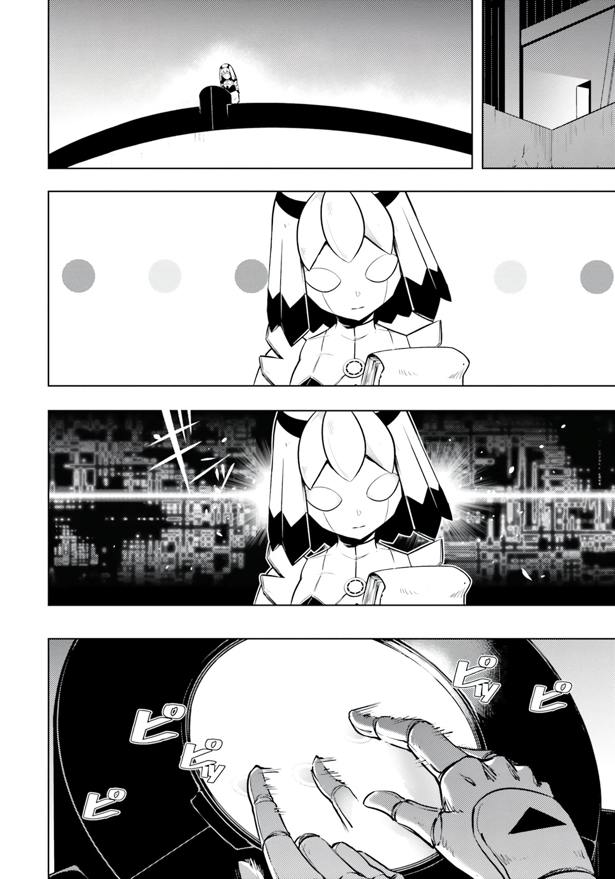 Let's Manage The Tower Chapter 56 page 16 - Chapter 56: The 56th Floor - Support No.1