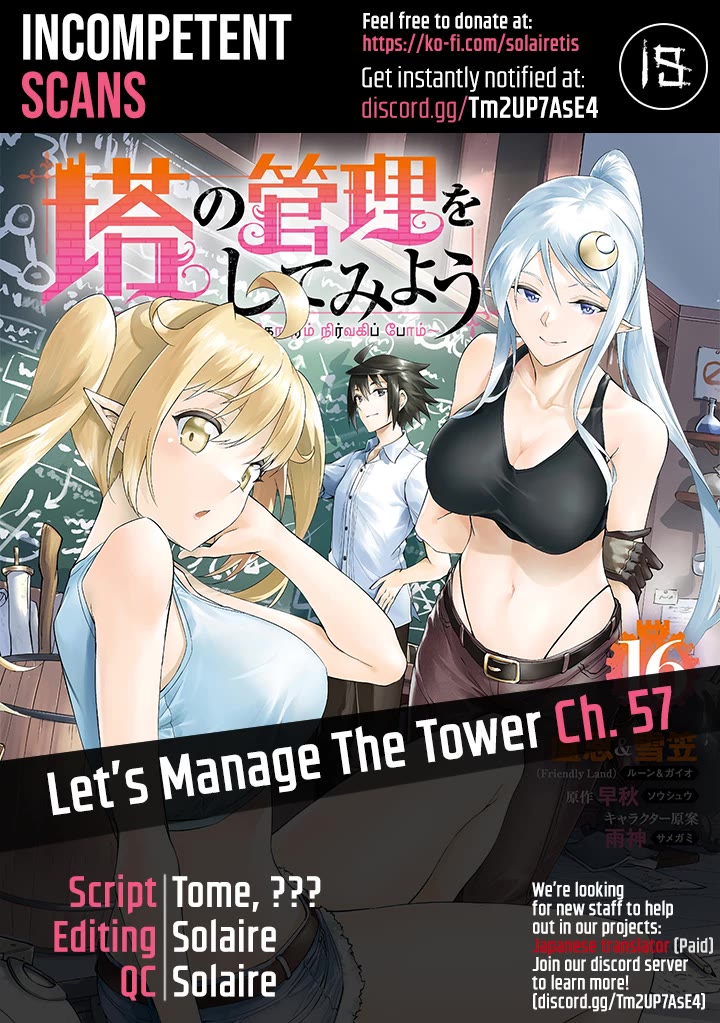 Let's Manage The Tower Chapter 57 page 1 - Chapter 57: The 57th Floor - Mini Dragon
