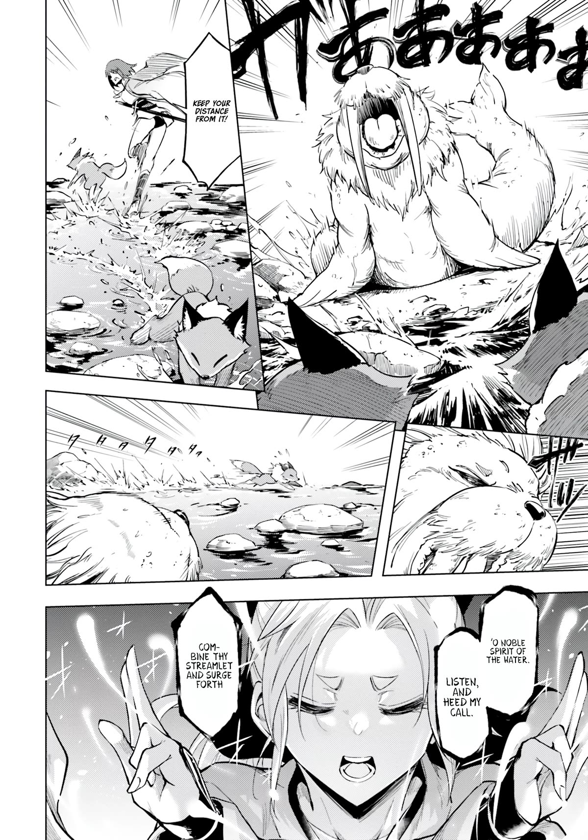 Let's Manage The Tower Chapter 57 page 37 - Chapter 57: The 57th Floor - Mini Dragon