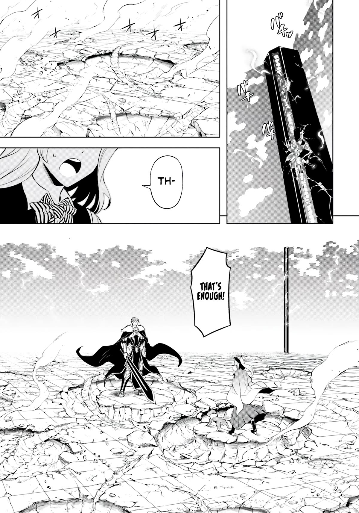 Let's Manage The Tower Chapter 58 page 18 - Chapter 58: The 58th Floor - The C-Rank Exam