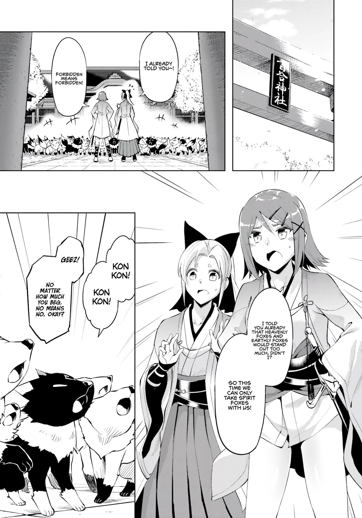 Let's Manage The Tower Chapter 58 page 2 - Chapter 58: The 58th Floor - The C-Rank Exam
