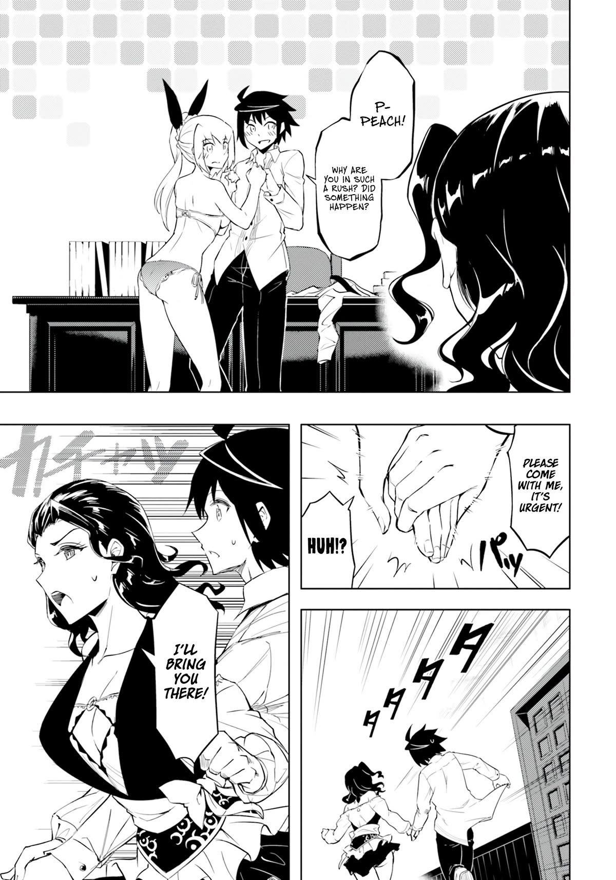 Let's Manage The Tower Chapter 60 page 41 - Chapter 60: The 60th Floor - Summon Rush