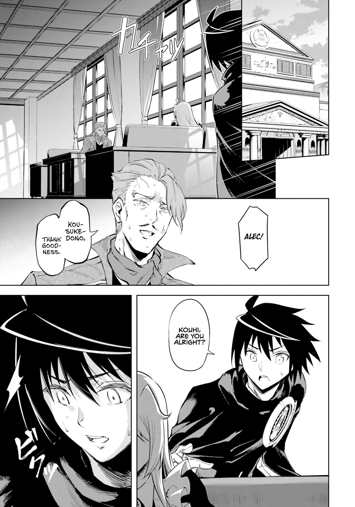 Let's Manage The Tower Chapter 60 page 51 - Chapter 60: The 60th Floor - Summon Rush