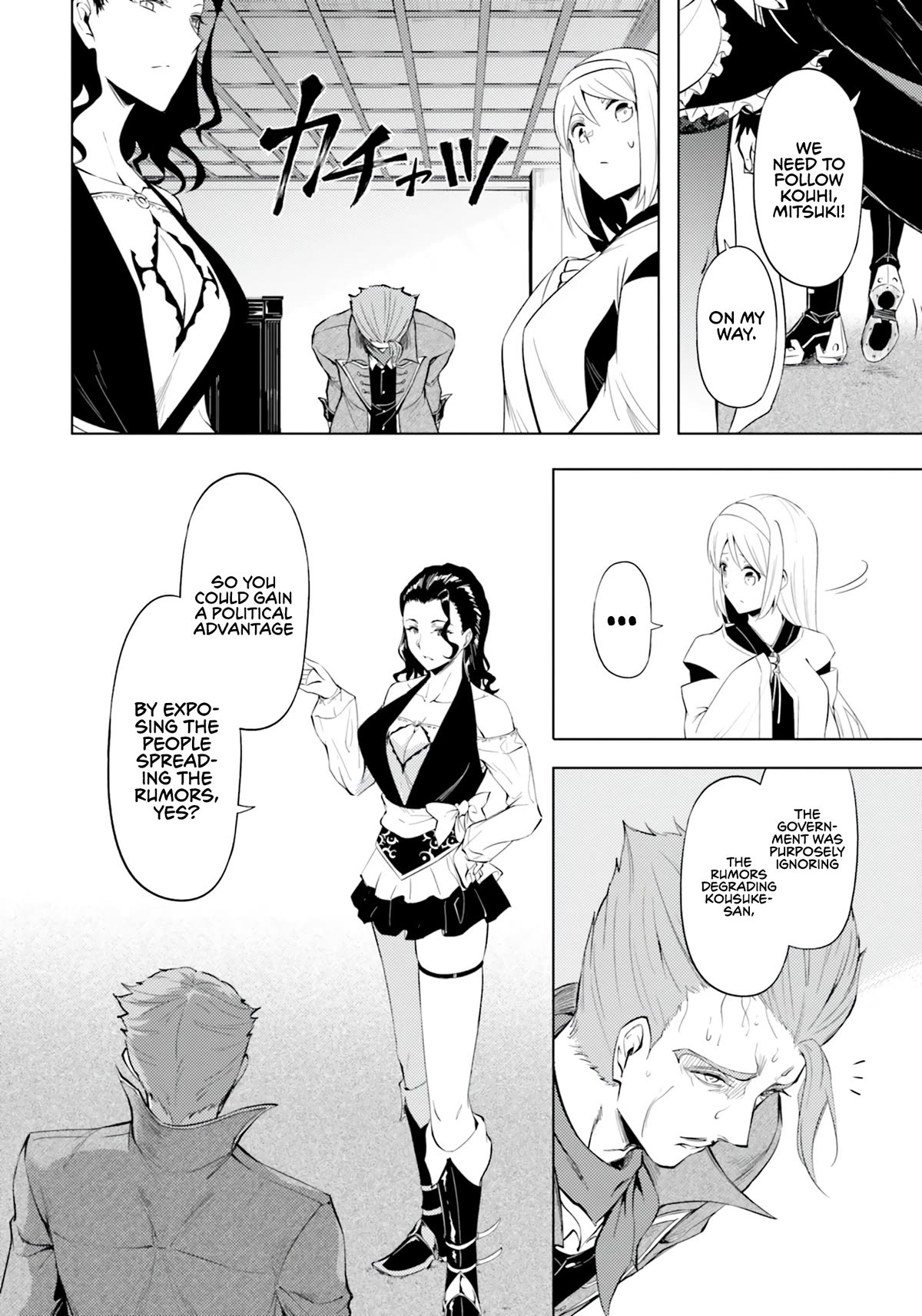Let's Manage The Tower Chapter 61 page 13 - Chapter 61: The 61st Floor - The Foolish Ones
