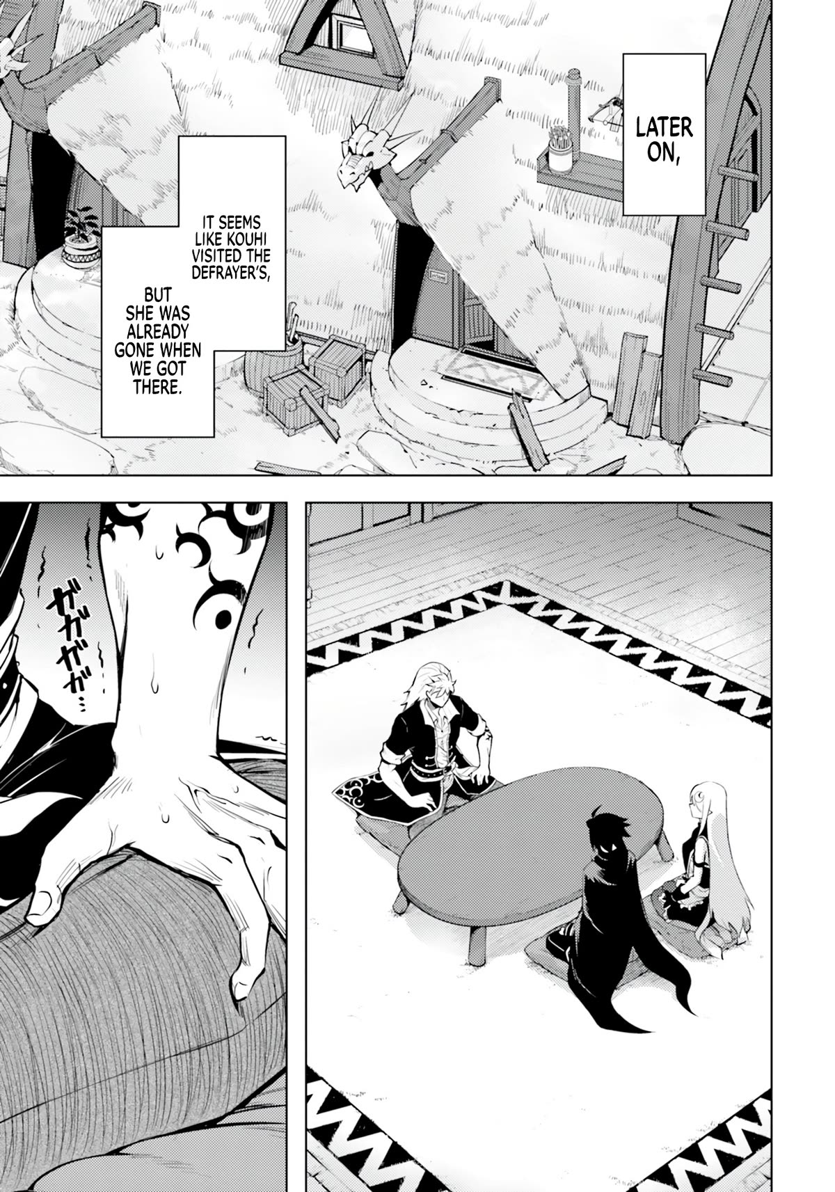 Let's Manage The Tower Chapter 61 page 16 - Chapter 61: The 61st Floor - The Foolish Ones