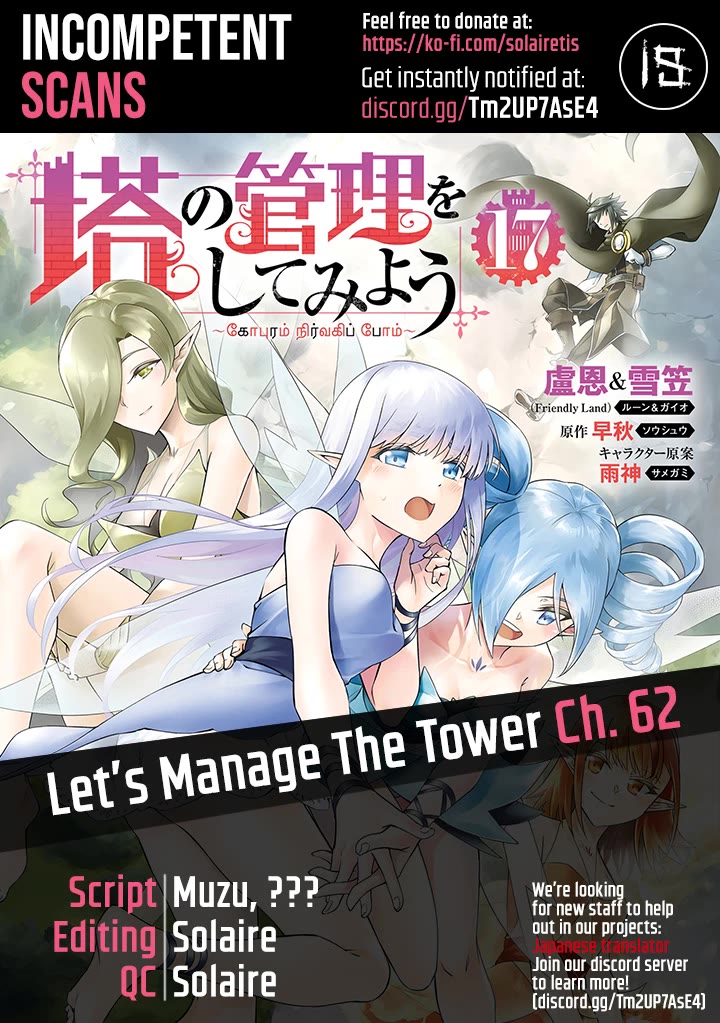 Let's Manage The Tower Chapter 62 page 1 - Chapter 62: The 62nd Floor - Purge