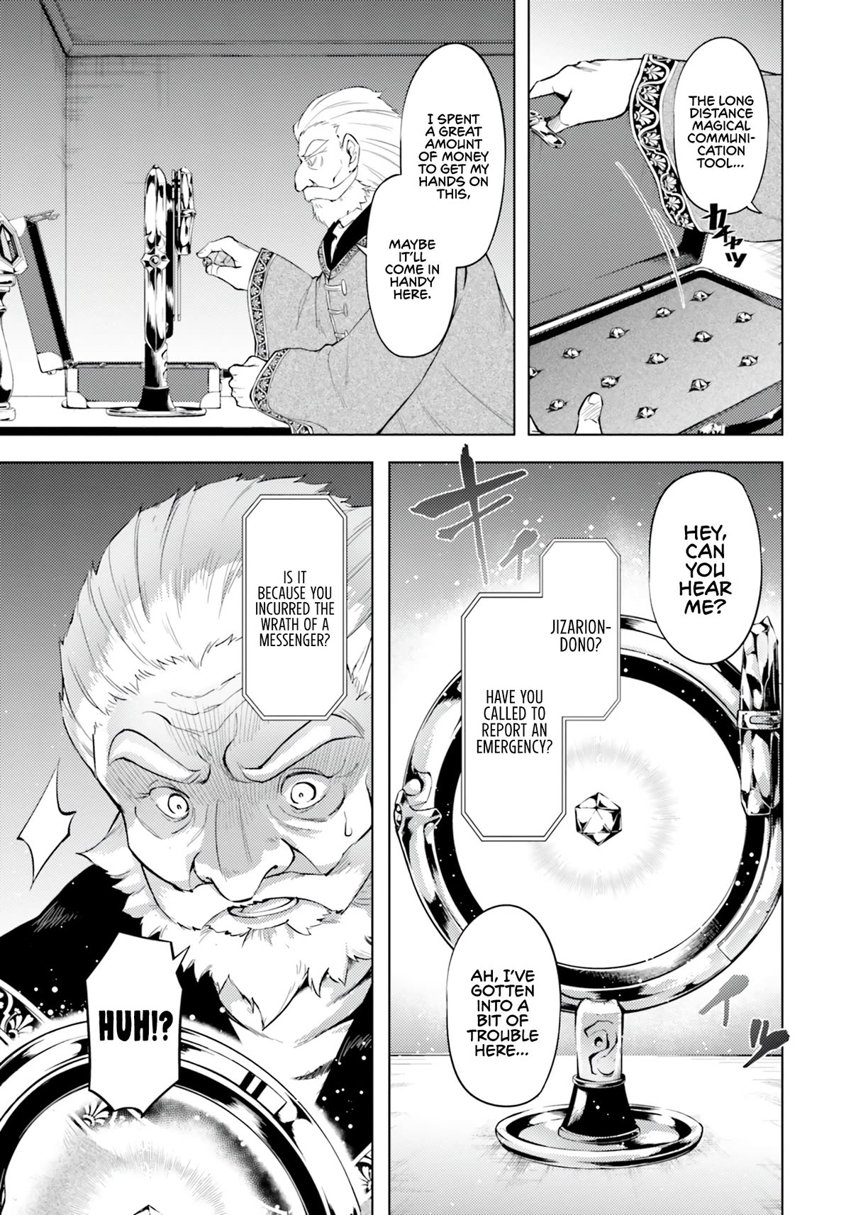 Let's Manage The Tower Chapter 62 page 16 - Chapter 62: The 62nd Floor - Purge
