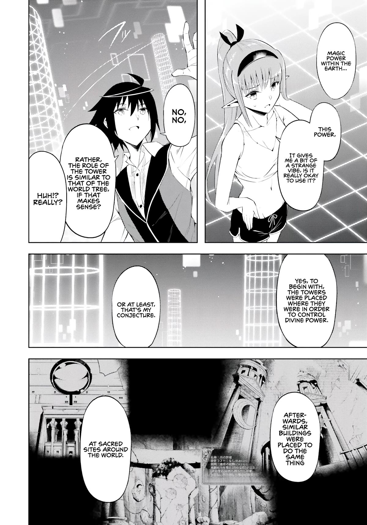 Let's Manage The Tower Chapter 64 page 32 - Chapter 64: The 64th Floor - Hexagonal Formation