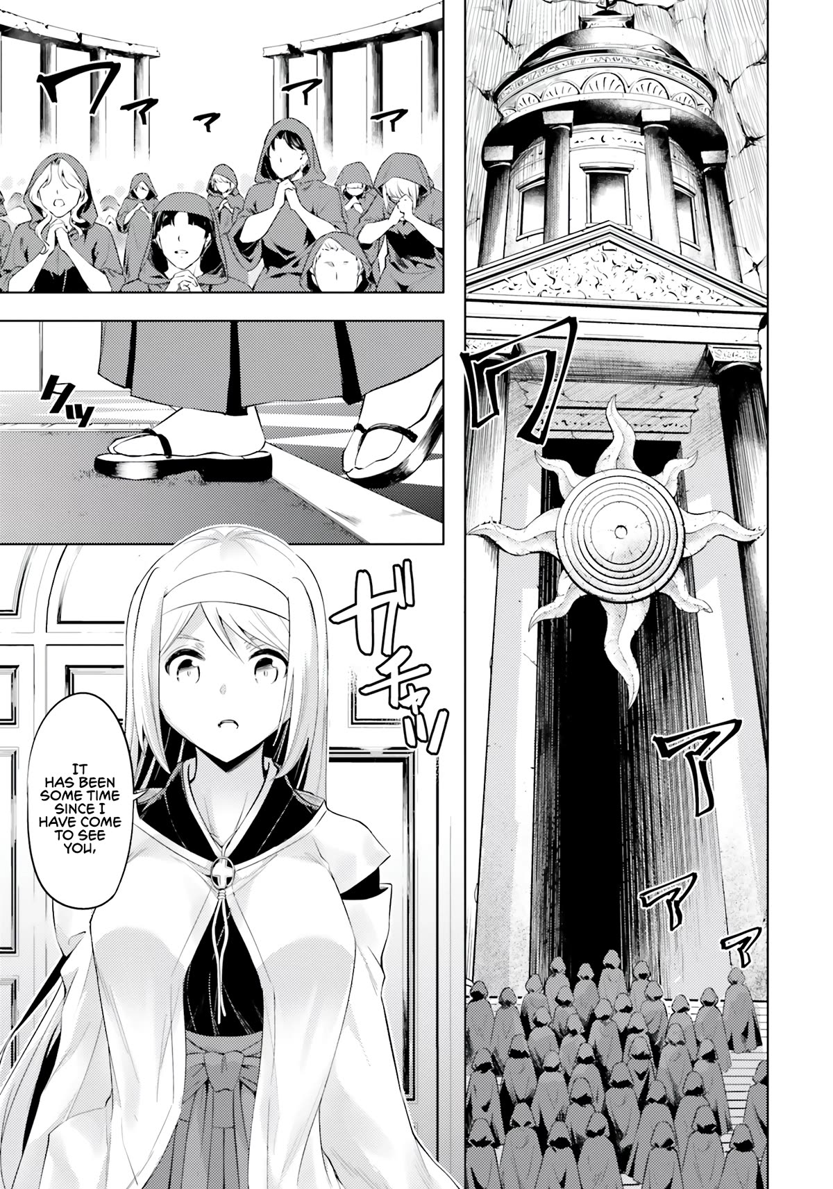 Let's Manage The Tower Chapter 64 page 51 - Chapter 64: The 64th Floor - Hexagonal Formation