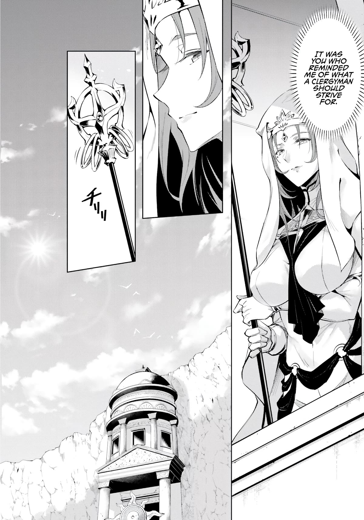 Let's Manage The Tower Chapter 65 page 12 - Chapter 65: The 65th Floor - A God's Divination
