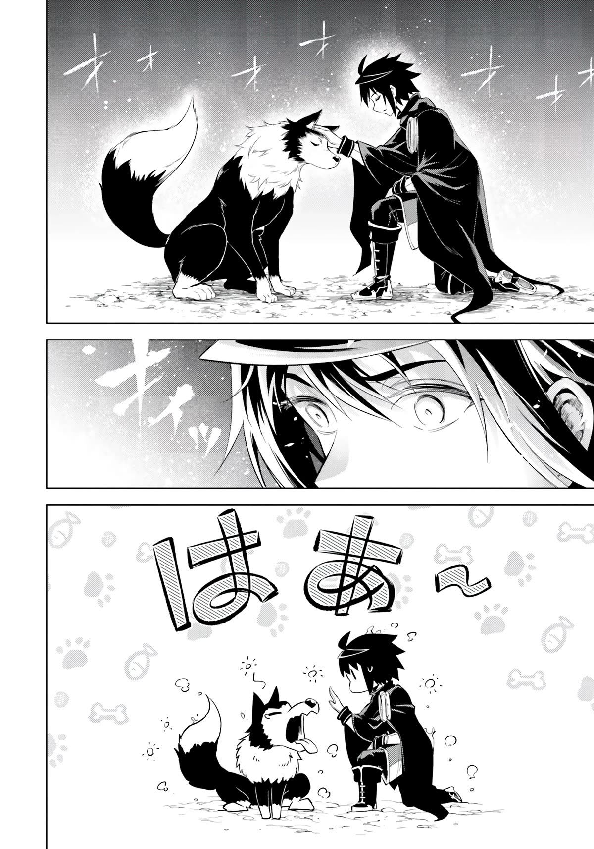 Let's Manage The Tower Chapter 65 page 30 - Chapter 65: The 65th Floor - A God's Divination