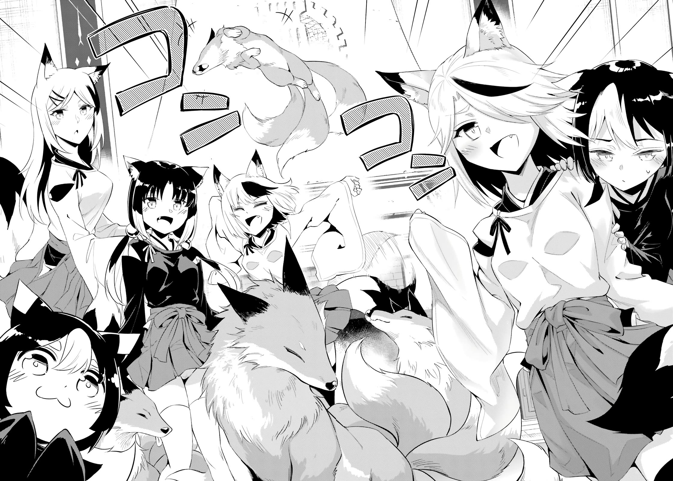 Let's Manage The Tower Chapter 68 page 39 - Chapter 68: The 68th Floor - A True God