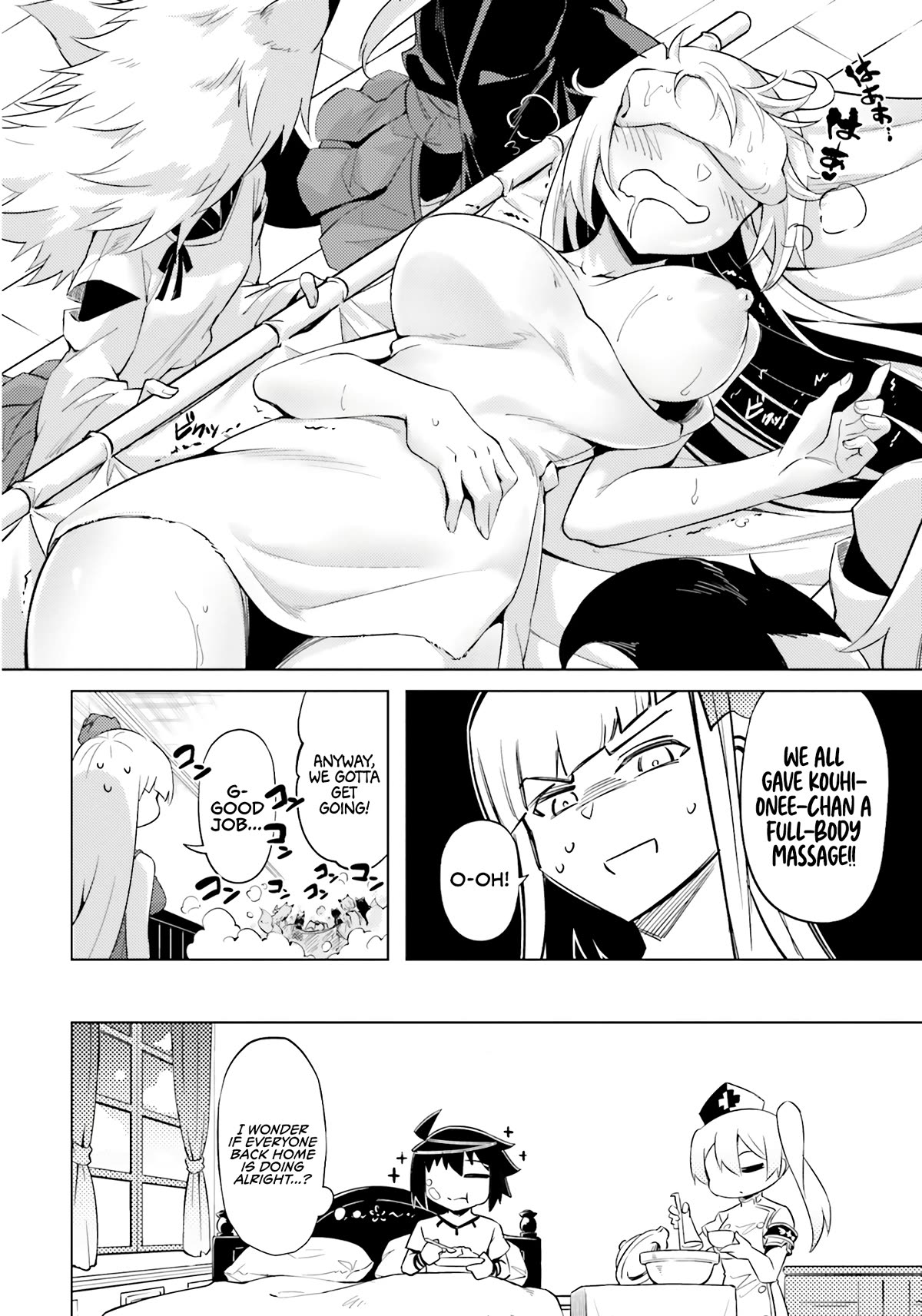 Let's Manage The Tower Chapter 68 page 52 - Chapter 68: The 68th Floor - A True God