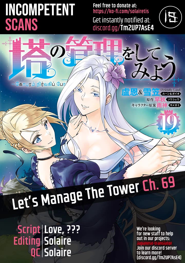 Let's Manage The Tower Chapter 69 page 1 - Chapter 69: The 69th Floor - A Divine Being