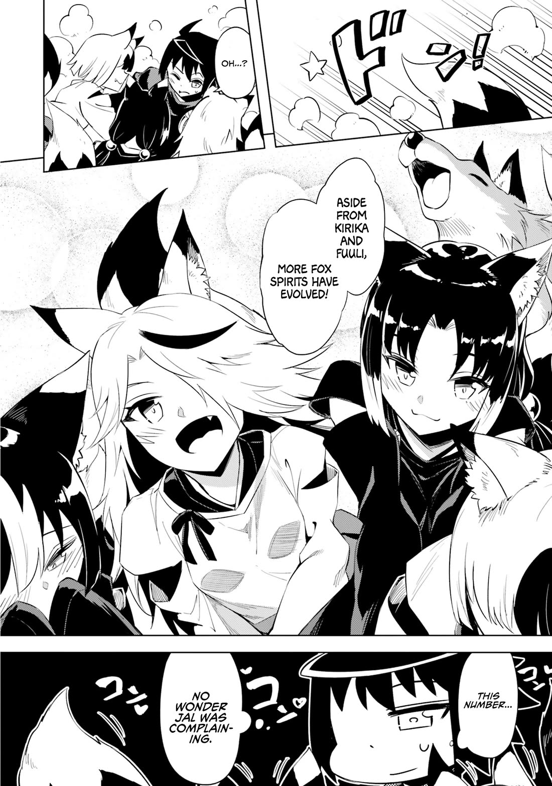 Let's Manage The Tower Chapter 69 page 11 - Chapter 69: The 69th Floor - A Divine Being