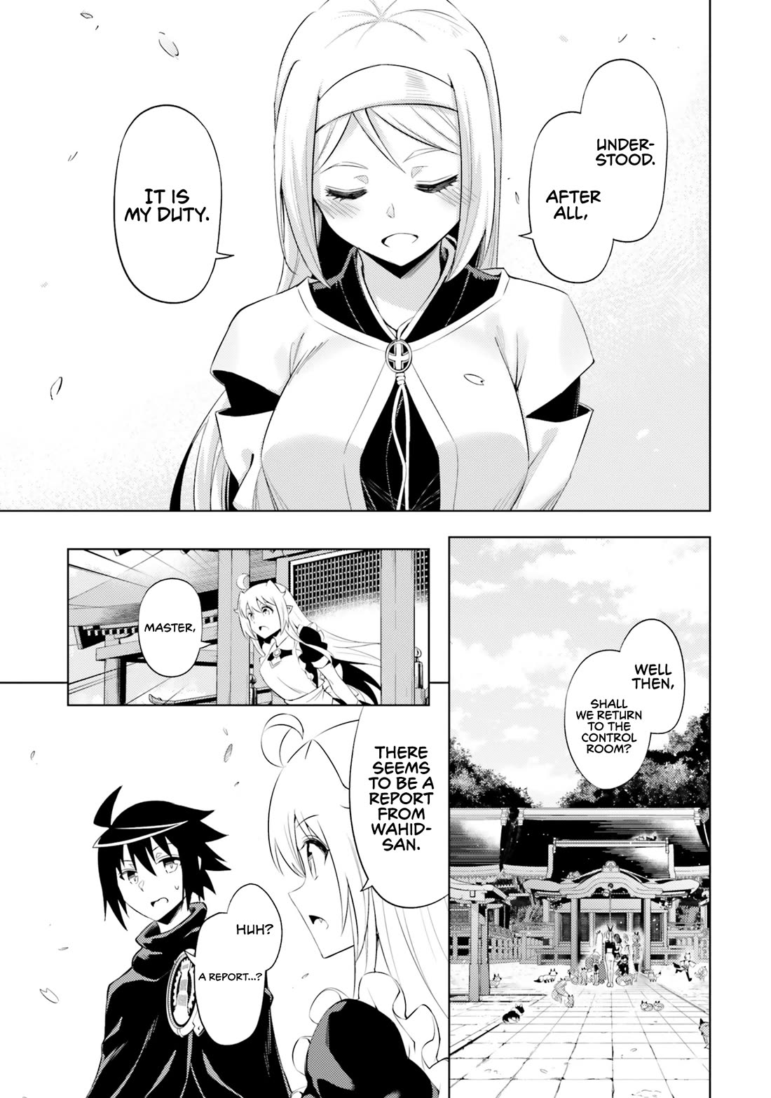 Let's Manage The Tower Chapter 69 page 16 - Chapter 69: The 69th Floor - A Divine Being