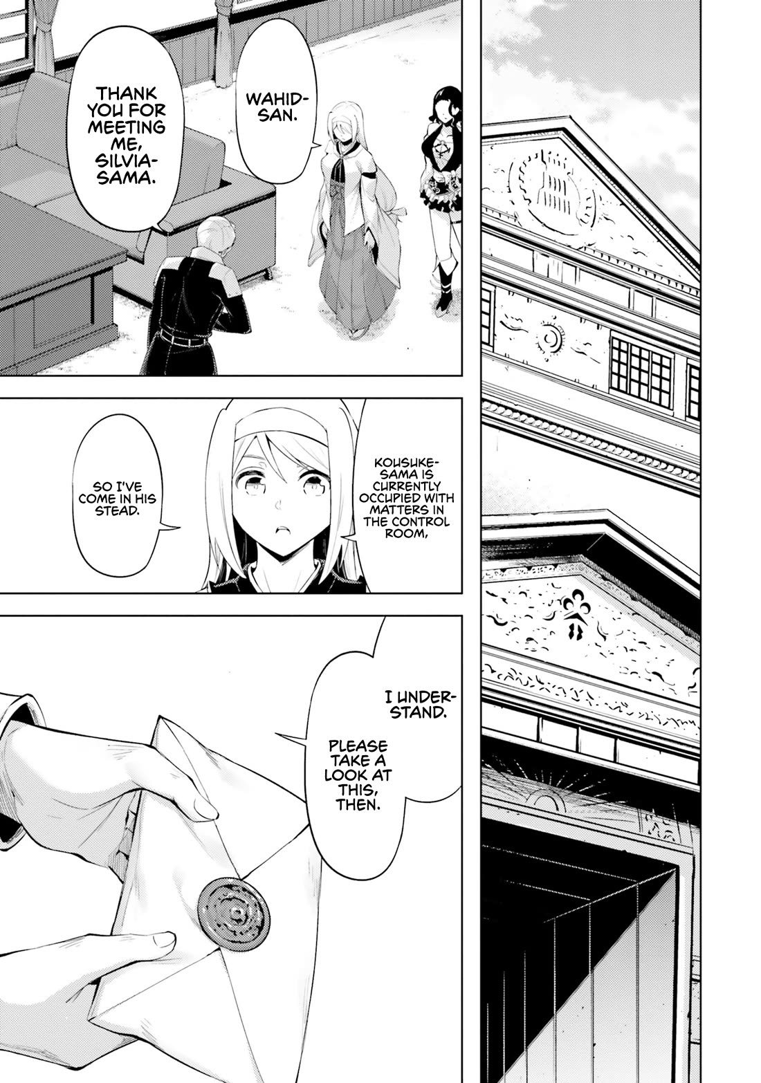 Let's Manage The Tower Chapter 69 page 18 - Chapter 69: The 69th Floor - A Divine Being