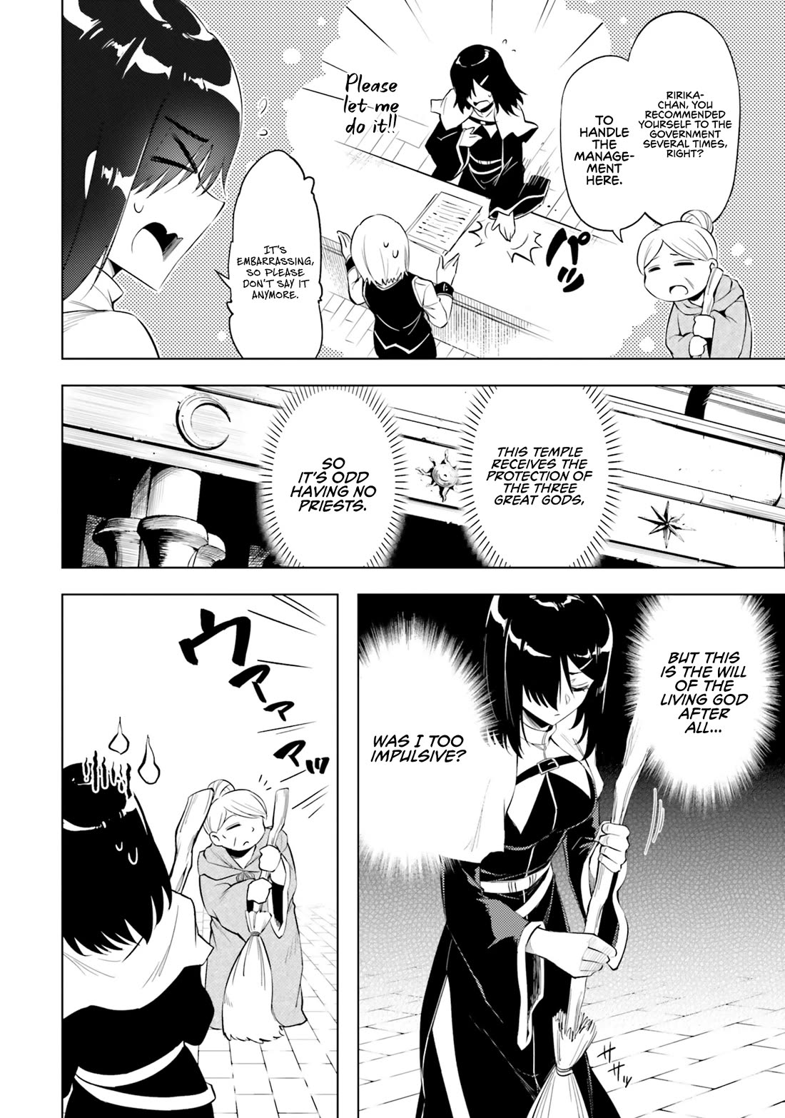 Let's Manage The Tower Chapter 69 page 23 - Chapter 69: The 69th Floor - A Divine Being