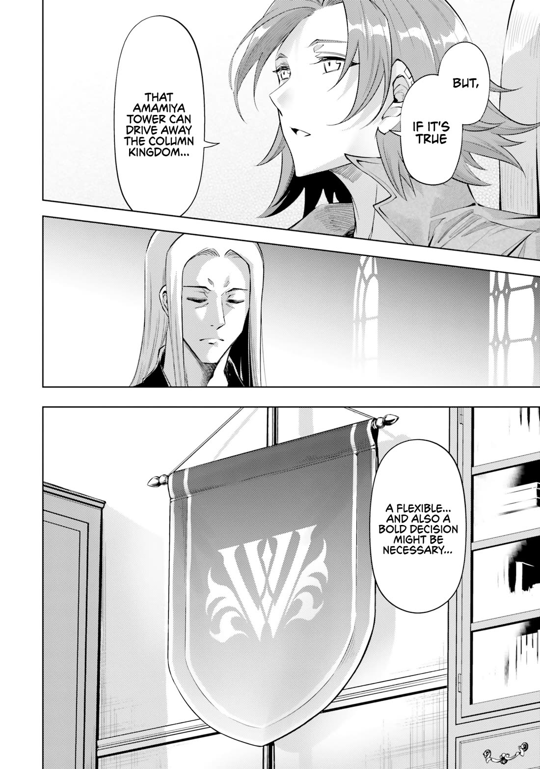 Let's Manage The Tower Chapter 69 page 47 - Chapter 69: The 69th Floor - A Divine Being