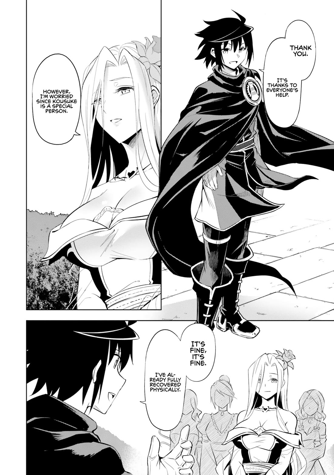 Let's Manage The Tower Chapter 69 page 5 - Chapter 69: The 69th Floor - A Divine Being