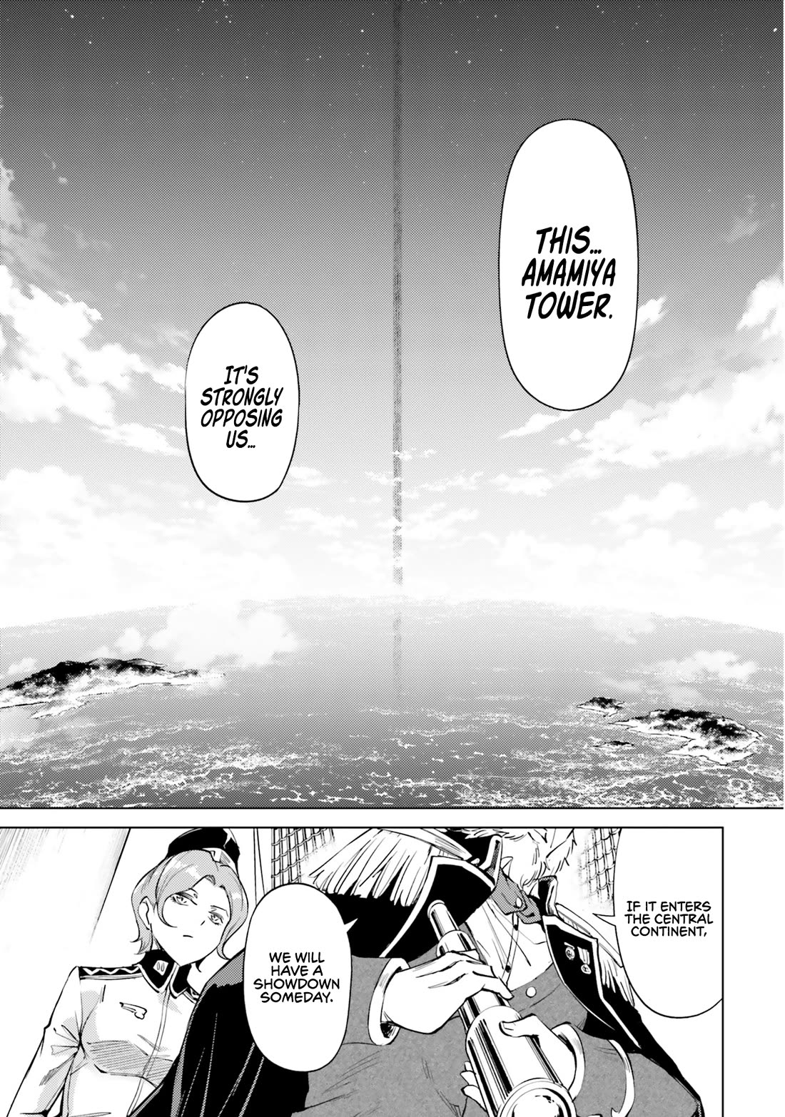 Let's Manage The Tower Chapter 69 page 51 - Chapter 69: The 69th Floor - A Divine Being