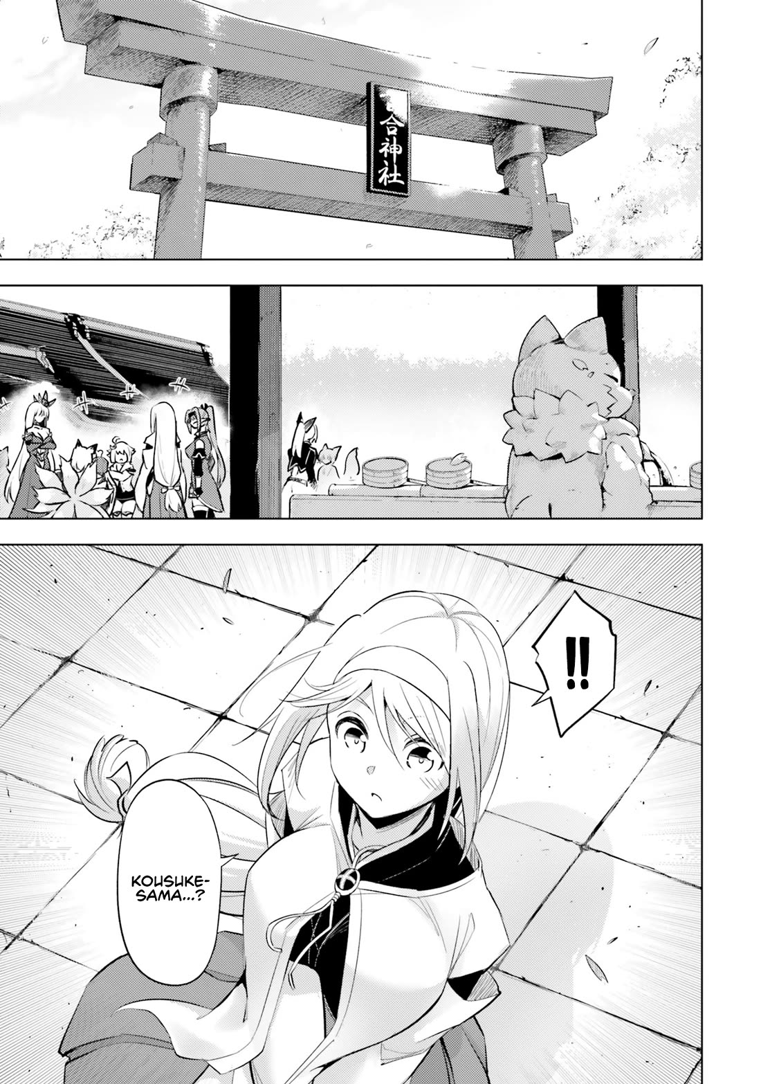 Let's Manage The Tower Chapter 69 page 8 - Chapter 69: The 69th Floor - A Divine Being