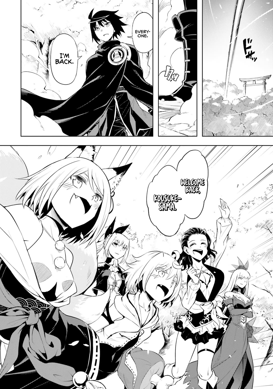 Let's Manage The Tower Chapter 69 page 9 - Chapter 69: The 69th Floor - A Divine Being