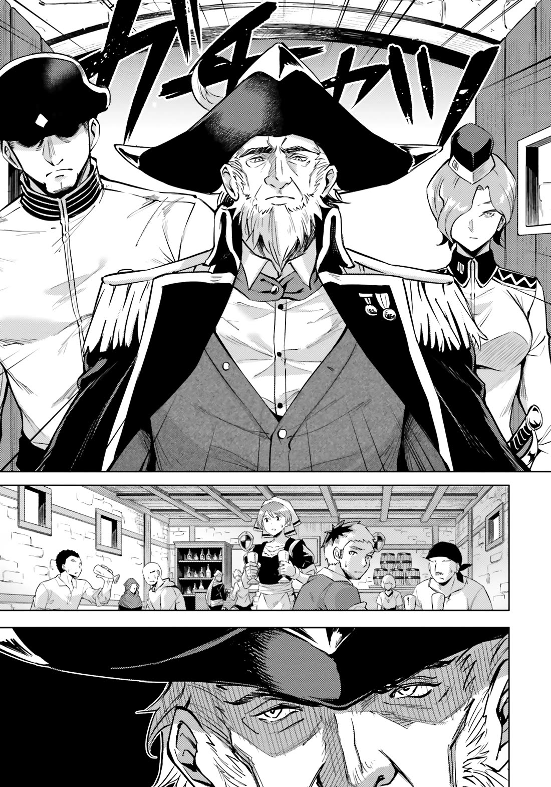 Let's Manage The Tower Chapter 70 page 16 - Chapter 70: The 70th Floor - An Interesting Spectacle
