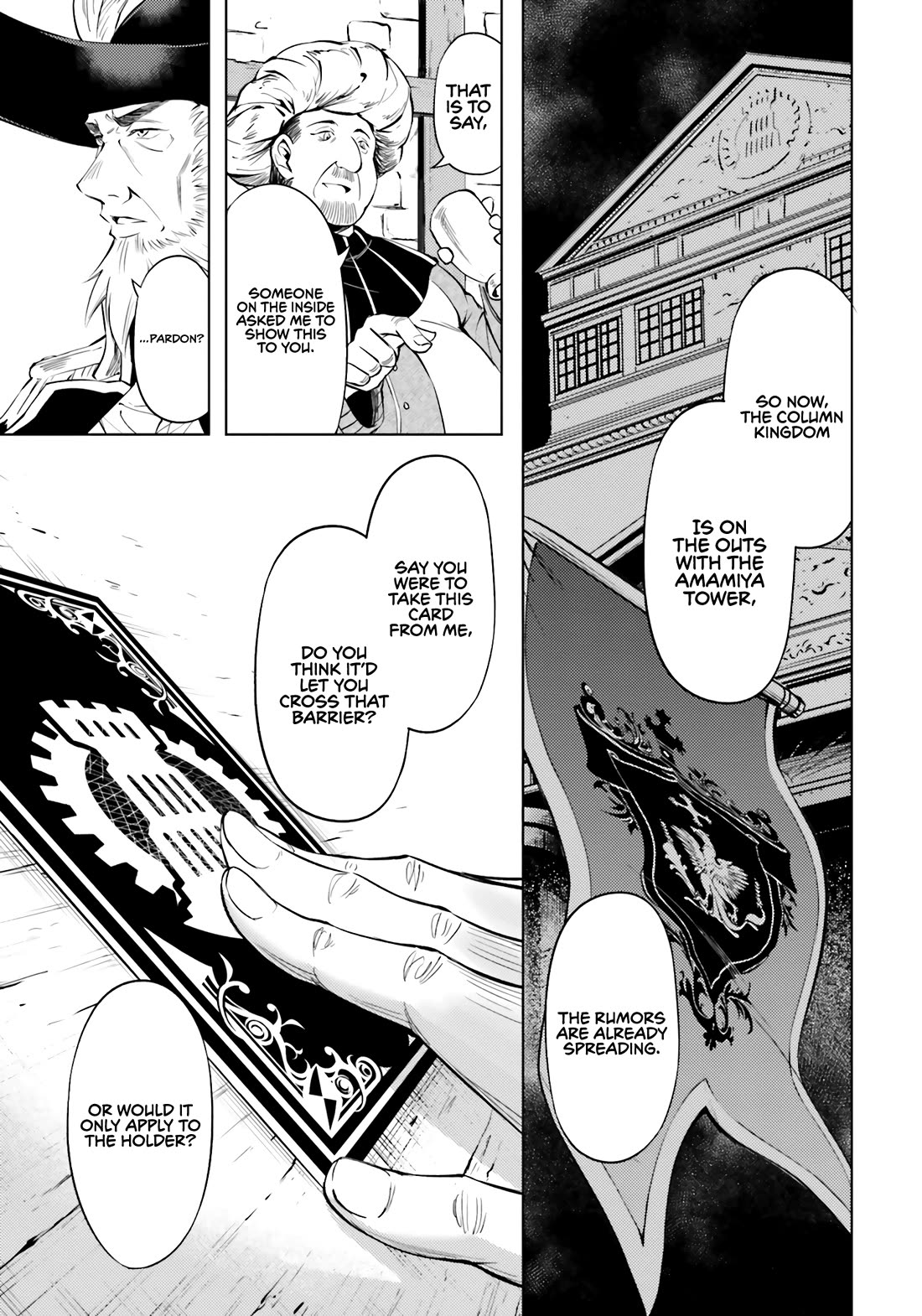 Let's Manage The Tower Chapter 70 page 22 - Chapter 70: The 70th Floor - An Interesting Spectacle