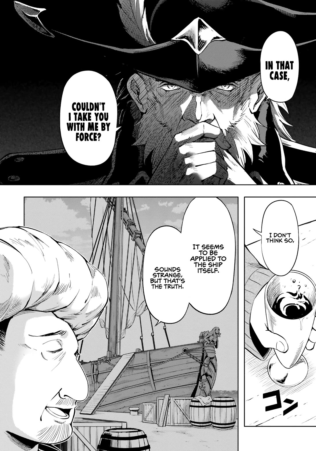 Let's Manage The Tower Chapter 70 page 23 - Chapter 70: The 70th Floor - An Interesting Spectacle