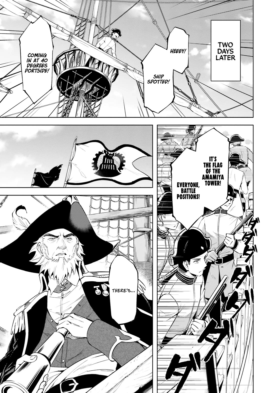 Let's Manage The Tower Chapter 70 page 32 - Chapter 70: The 70th Floor - An Interesting Spectacle