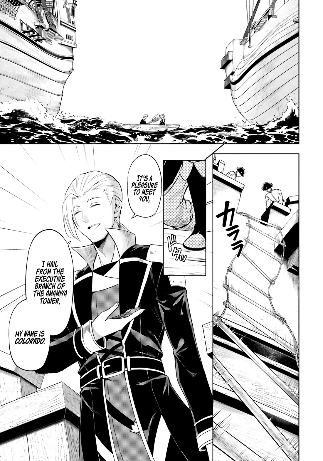 Let's Manage The Tower Chapter 70 page 34 - Chapter 70: The 70th Floor - An Interesting Spectacle