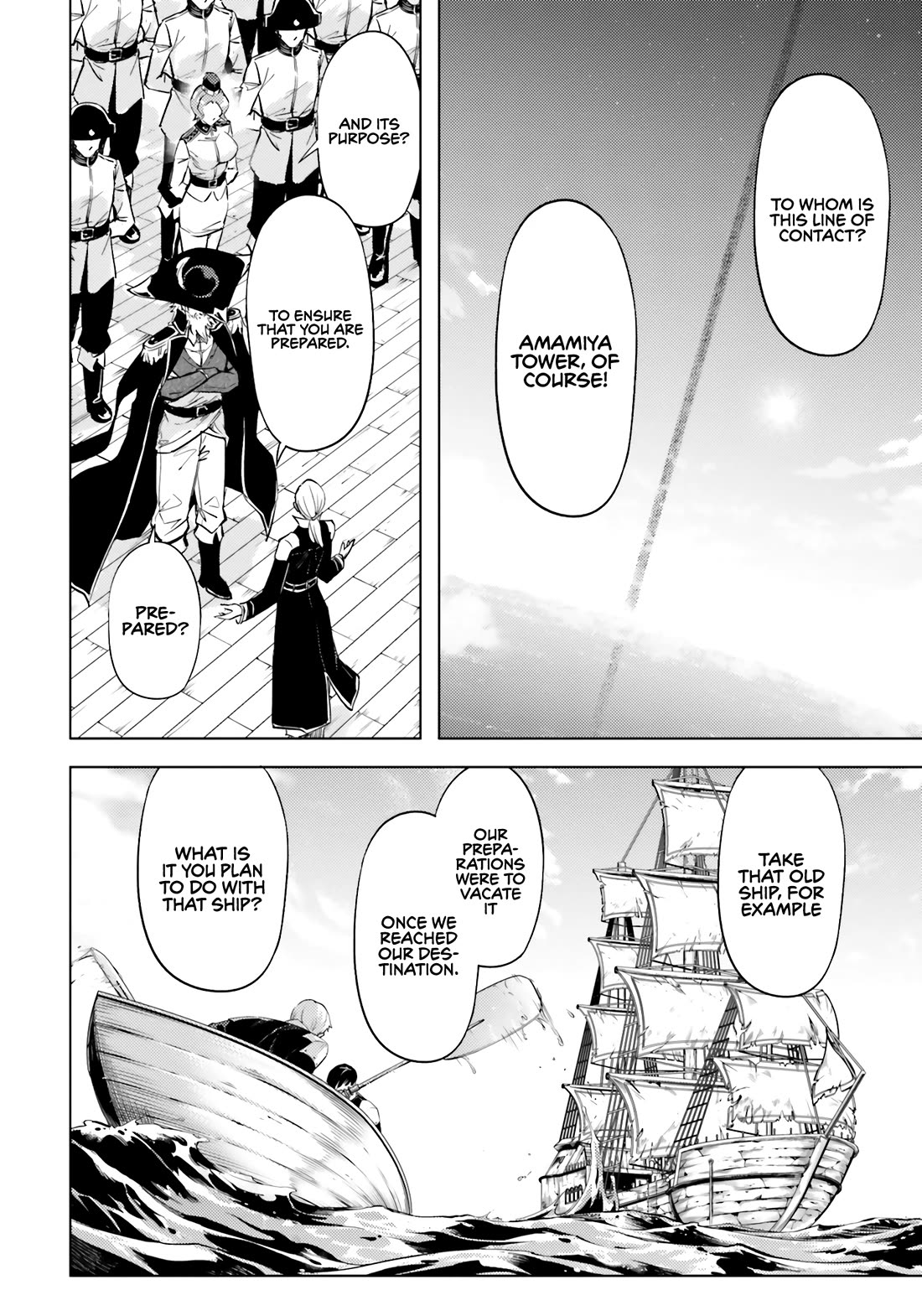 Let's Manage The Tower Chapter 70 page 39 - Chapter 70: The 70th Floor - An Interesting Spectacle