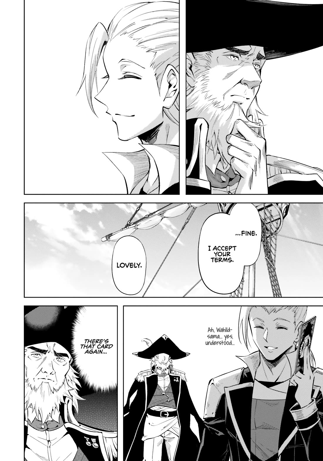 Let's Manage The Tower Chapter 70 page 41 - Chapter 70: The 70th Floor - An Interesting Spectacle